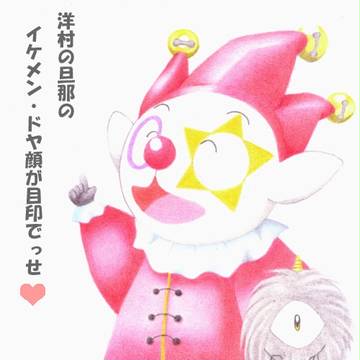 コミック発売記念