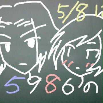 今日は何の日