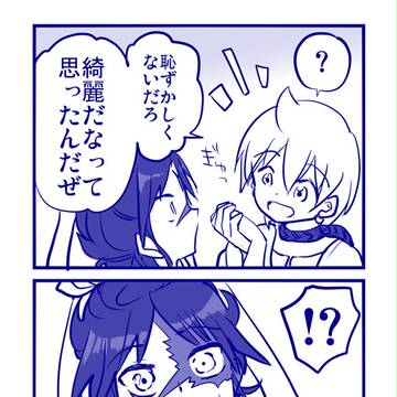 Page 2 thumbnail