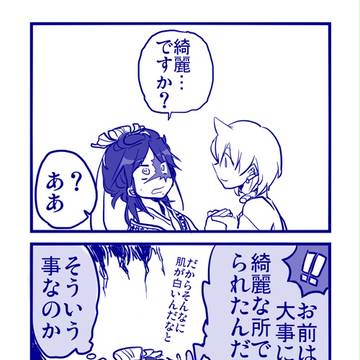 Page 3 thumbnail