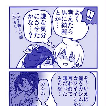 Page 4 thumbnail