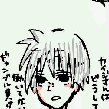 らくがきんちょ