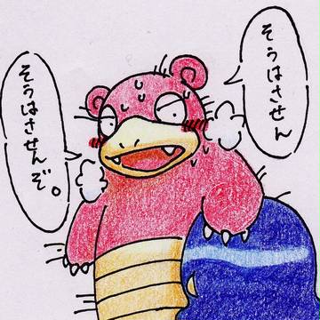 マリヤド