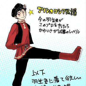 はにゅう君に色んな衣装を着せてみた