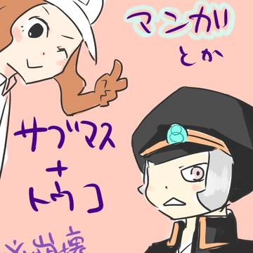 切断　ダメ　絶対