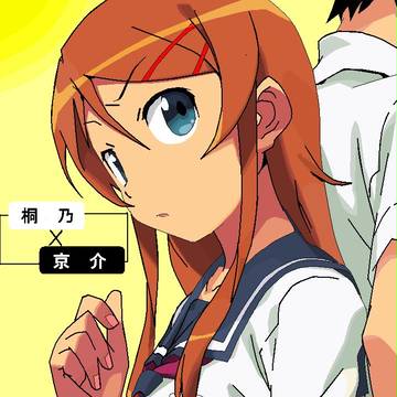きりの　と　きょうすけ