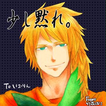 【リク⑤】いおりんへ!