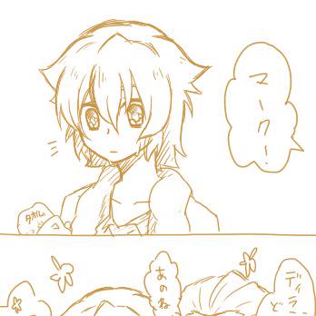 フィディオは画面に入ってないだけで隅にいる（嘘