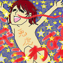 公式ひゃっふううううう☆