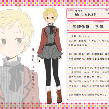 【ぴくゆり２】柚月れんげ【芸術学部3年】