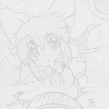 空とベアド（落書き）