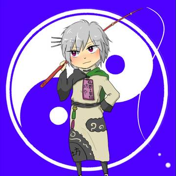 坊や