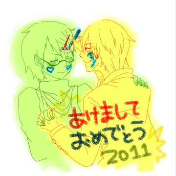 あけおめ2011　黄緑ver
