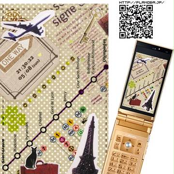 【待受】Voyage à Paris