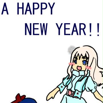 年賀ジョー