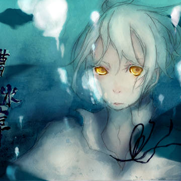水槽⇔水葬