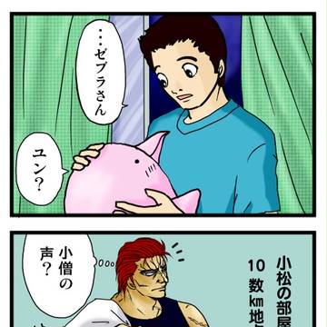 独り言