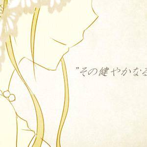 Happy Wedding!!