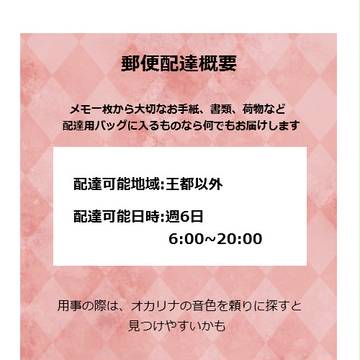 【ぴくメロ】フレデリカ【補足+交流】
