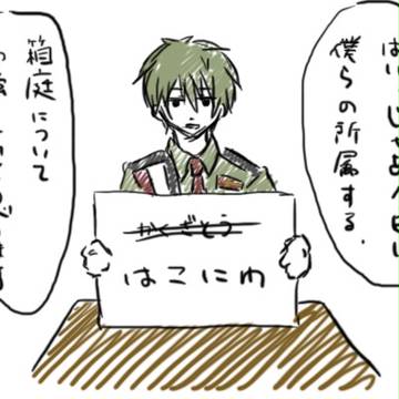 MISO SOUP