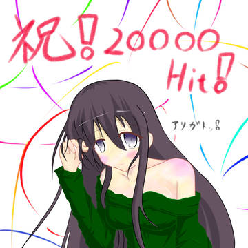 【素肌セーターはジャスティス】