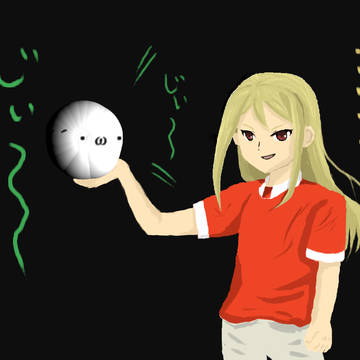 じぃ～