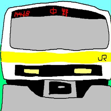 各駅停車 中野行