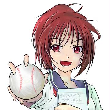 もしどらのみなみ