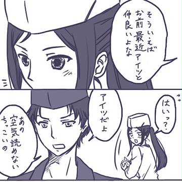 徹→緒花カモン！！！！