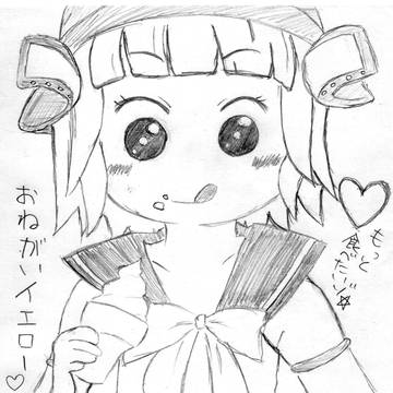 おねがいイエロー