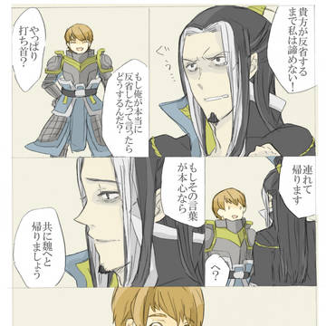 もしも