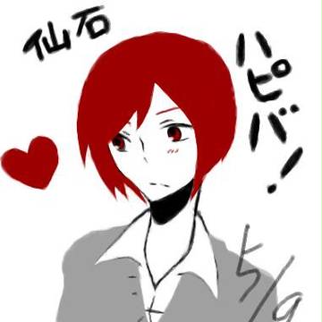 仙石ハピバ！