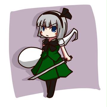 妖夢