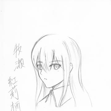 牧瀬クリス