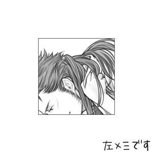 【腐】てのひら