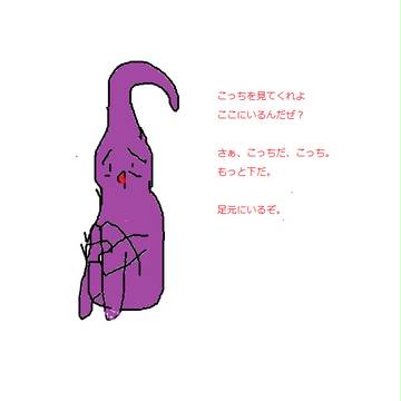 似て非なるもの