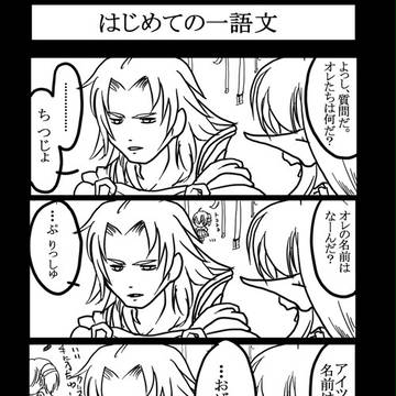 【ぎゃぐ】wolさんの飼い方・おまけ