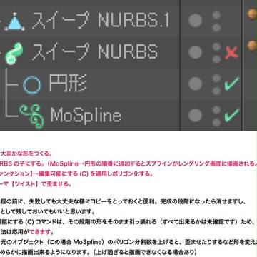 【ようこそ】の解説