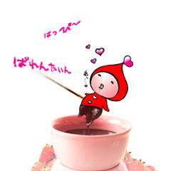 2011 Valentine