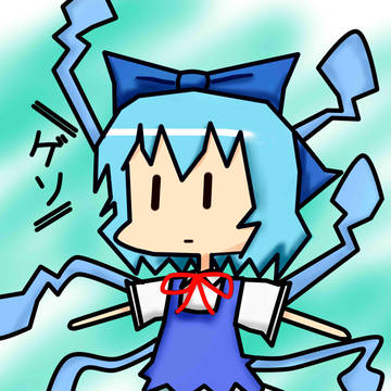大沖チルノ可愛いよチルノ