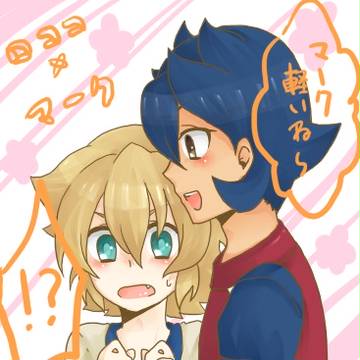 ロコマクしようぜ