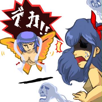 「・・・・てか寧ろ私よりもデカイんですけどッ!?」