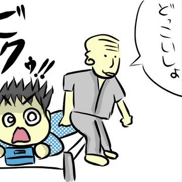 お部屋まちがえてますよ。