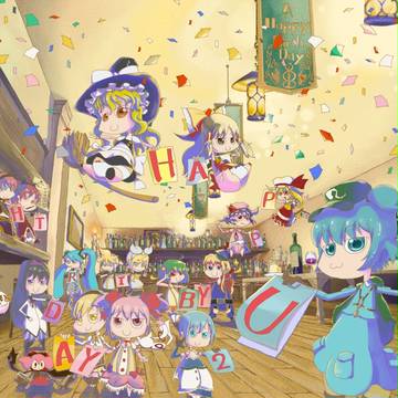 誕生日