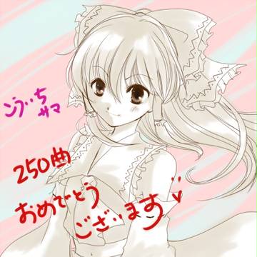 コウイチ様に霊夢★