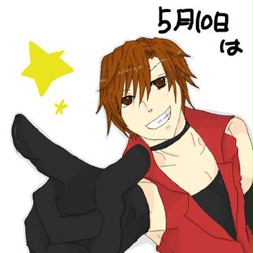 MEITOの日