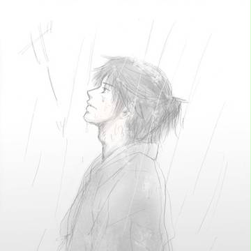 傍に