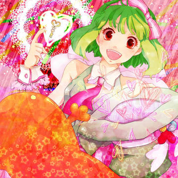 オープン☆ランカ