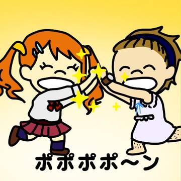 あなるとゆきあつがぽぽぽぽーん