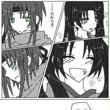 ヤジルシ。